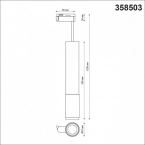 Подвесной светильник Novotech Mais LED 358503 в Челябинске - chelyabinsk.mebel24.online | фото 4