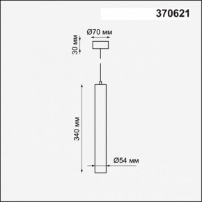 Подвесной светильник Novotech Pipe 370621 в Челябинске - chelyabinsk.mebel24.online | фото 4