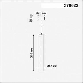 Подвесной светильник Novotech Pipe 370622 в Челябинске - chelyabinsk.mebel24.online | фото 4