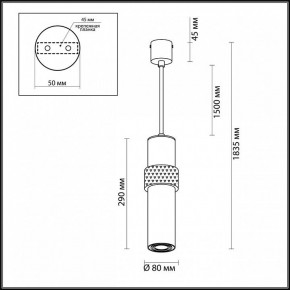 Подвесной светильник Odeon Light Afra 4738/5L в Челябинске - chelyabinsk.mebel24.online | фото 5