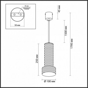 Подвесной светильник Odeon Light Afra 4741/5L в Челябинске - chelyabinsk.mebel24.online | фото 5