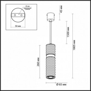 Подвесной светильник Odeon Light Afra 4743/5L в Челябинске - chelyabinsk.mebel24.online | фото 5
