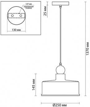 Подвесной светильник Odeon Light Bolli 4088/1 в Челябинске - chelyabinsk.mebel24.online | фото 6