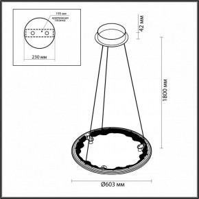 Подвесной светильник Odeon Light Cayon 7001/44L в Челябинске - chelyabinsk.mebel24.online | фото 4