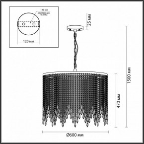 Подвесной светильник Odeon Light Chokka 5028/9 в Челябинске - chelyabinsk.mebel24.online | фото 5