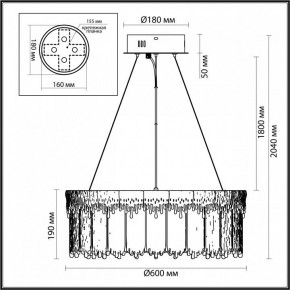 Подвесной светильник Odeon Light Cleo 5091/80L в Челябинске - chelyabinsk.mebel24.online | фото 6