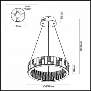 Подвесной светильник Odeon Light Crossa 5072/60L в Челябинске - chelyabinsk.mebel24.online | фото 8