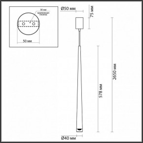 Подвесной светильник Odeon Light Frida 4352/5L в Челябинске - chelyabinsk.mebel24.online | фото 6