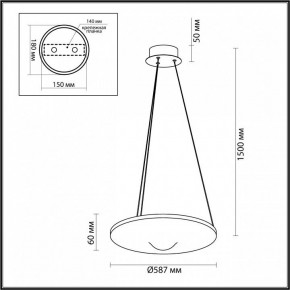 Подвесной светильник Odeon Light Fuso 7046/41L в Челябинске - chelyabinsk.mebel24.online | фото 6