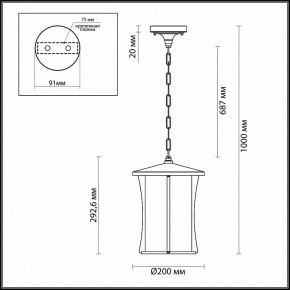 Подвесной светильник Odeon Light Galen 4173/1 в Челябинске - chelyabinsk.mebel24.online | фото 4