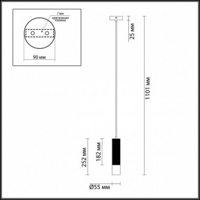 Подвесной светильник Odeon Light Kiko 3876/1L в Челябинске - chelyabinsk.mebel24.online | фото 6