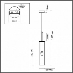 Подвесной светильник Odeon Light Klum 4694/1 в Челябинске - chelyabinsk.mebel24.online | фото 5