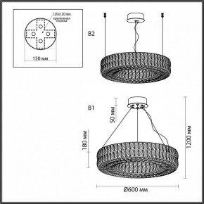 Подвесной светильник Odeon Light Panta 4926/52L в Челябинске - chelyabinsk.mebel24.online | фото 8