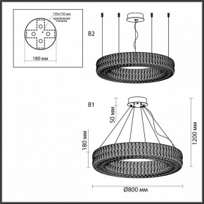 Подвесной светильник Odeon Light Panta 4926/85L в Челябинске - chelyabinsk.mebel24.online | фото 7