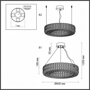 Подвесной светильник Odeon Light Panta 4927/52L в Челябинске - chelyabinsk.mebel24.online | фото 7