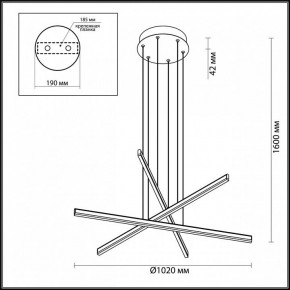 Подвесной светильник Odeon Light Rudy 3890/48L в Челябинске - chelyabinsk.mebel24.online | фото 5
