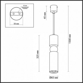 Подвесной светильник Odeon Light Sakra 4075/5L в Челябинске - chelyabinsk.mebel24.online | фото 6