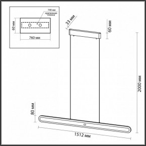 Подвесной светильник Odeon Light Satrion 6641/40L в Челябинске - chelyabinsk.mebel24.online | фото 6