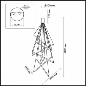 Подвесной светильник Odeon Light Sparky 4369/80L в Челябинске - chelyabinsk.mebel24.online | фото 4