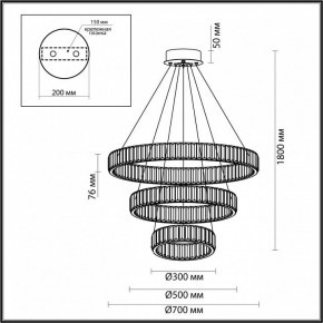 Подвесной светильник Odeon Light Vekia 4930/88L в Челябинске - chelyabinsk.mebel24.online | фото 4