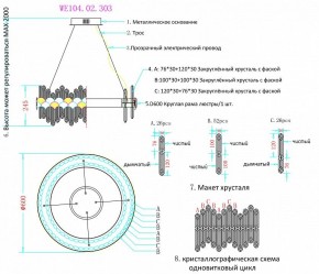 Подвесной светильник Wertmark Debora WE104.02.303 в Челябинске - chelyabinsk.mebel24.online | фото 3