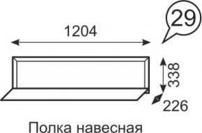 Полка навесная Венеция 29 бодега в Челябинске - chelyabinsk.mebel24.online | фото 1