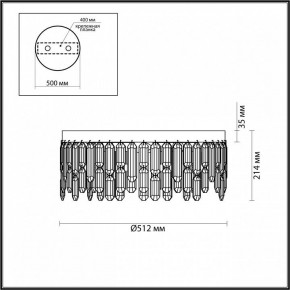 Потолочная люстра Odeon Light Dakisa 4985/6C в Челябинске - chelyabinsk.mebel24.online | фото 5