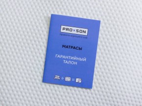 PROxSON Матрас Balance Duo M/S (Ткань Синтетический жаккард) 140x195 в Челябинске - chelyabinsk.mebel24.online | фото 10