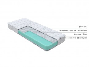 PROxSON Матрас Orto Joga Hatha (Multiwave) 160x195 в Челябинске - chelyabinsk.mebel24.online | фото 2