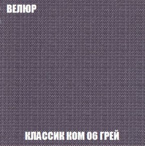 Пуф Кристалл (ткань до 300) Боннель в Челябинске - chelyabinsk.mebel24.online | фото 10