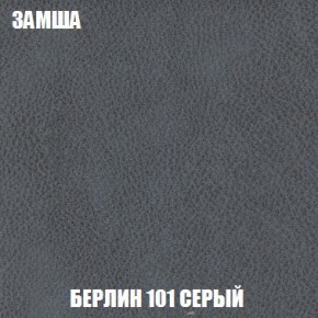 Пуф Кристалл (ткань до 300) Боннель в Челябинске - chelyabinsk.mebel24.online | фото 3