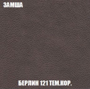 Пуф Кристалл (ткань до 300) Боннель в Челябинске - chelyabinsk.mebel24.online | фото 4