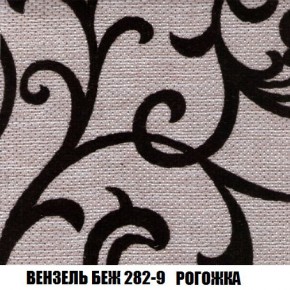 Пуф Кристалл (ткань до 300) Боннель в Челябинске - chelyabinsk.mebel24.online | фото 59