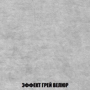Пуф Кристалл (ткань до 300) Боннель в Челябинске - chelyabinsk.mebel24.online | фото 72