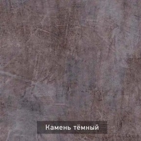 РОБИН Стол кухонный раскладной (опоры прямые) в Челябинске - chelyabinsk.mebel24.online | фото 10