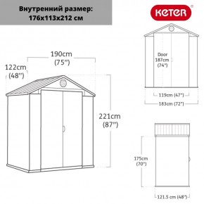 Сарай Дарвин 6х4 (Darwin 6х4) в Челябинске - chelyabinsk.mebel24.online | фото 3