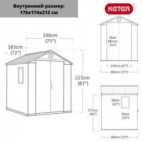 Сарай Дарвин 6х6 (Darwin 6х6) в Челябинске - chelyabinsk.mebel24.online | фото 3