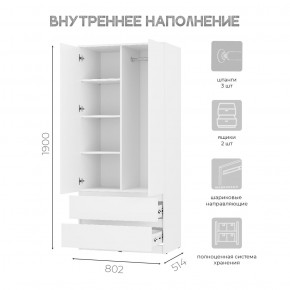 Шкаф 2-х створчатый Симпл ШК-03 (белый) в Челябинске - chelyabinsk.mebel24.online | фото 4