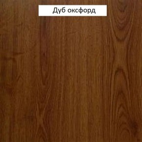 Шкаф для одежды 1-дверный №660 "Флоренция" Дуб оксфорд в Челябинске - chelyabinsk.mebel24.online | фото 2