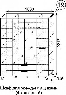 Шкаф для одежды 4-х дверный София 19 в Челябинске - chelyabinsk.mebel24.online | фото 2
