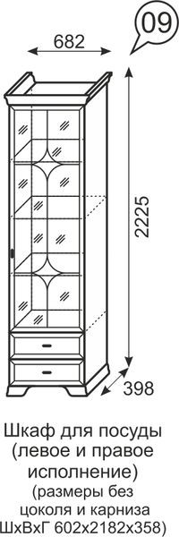 Шкаф для посуды Венеция 9 бодега в Челябинске - chelyabinsk.mebel24.online | фото 3