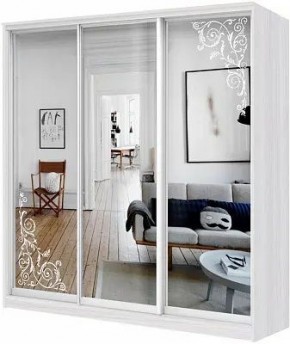 Шкаф-купе ХИТ 24-20/2-656 ОРНАМЕНТ в Челябинске - chelyabinsk.mebel24.online | фото