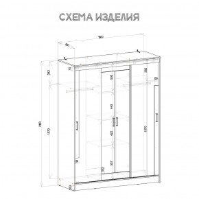 Шкаф-купе Смарт ШКК-06 (дуб сонома/белый) в Челябинске - chelyabinsk.mebel24.online | фото 5