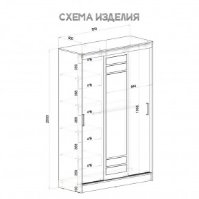 Шкаф-купе Тео ШКК-02 (ясень белый) в Челябинске - chelyabinsk.mebel24.online | фото 6