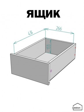 Шкаф Linnea MHR-1-4 2050х400х510 (Графит-М 11.1.25) в Челябинске - chelyabinsk.mebel24.online | фото 4