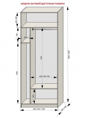 Шкаф распашной серия «ЗЕВС» (PL3/С1/PL2) в Челябинске - chelyabinsk.mebel24.online | фото 11