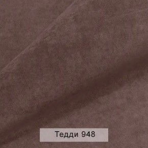 СОНЯ Диван подростковый (в ткани коллекции Ивару №8 Тедди) в Челябинске - chelyabinsk.mebel24.online | фото 13