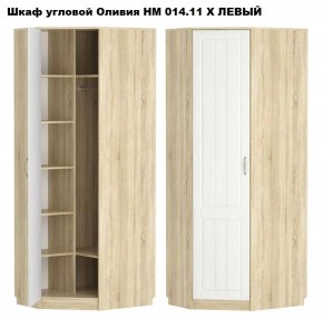 Спальня Оливия X Модульная в Челябинске - chelyabinsk.mebel24.online | фото 2