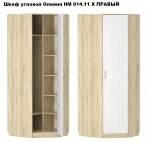 Спальня Оливия X Модульная в Челябинске - chelyabinsk.mebel24.online | фото 4