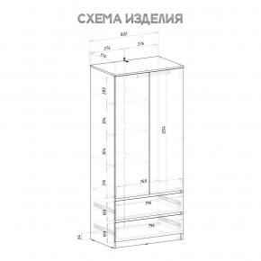 Спальня Симпл (белая) модульная в Челябинске - chelyabinsk.mebel24.online | фото 39